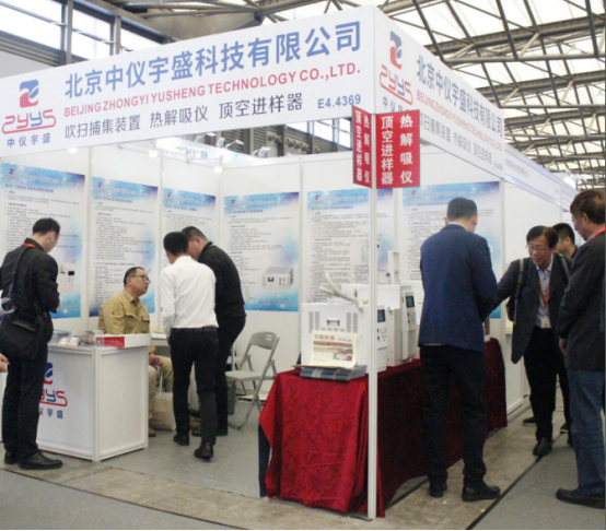保护环境 检测先行 雷竞技打水2018慕尼黑现场直击(图1)