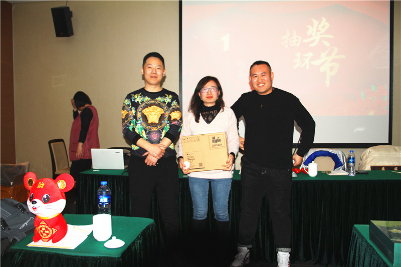 雷竞技打水2020年年会(图2)