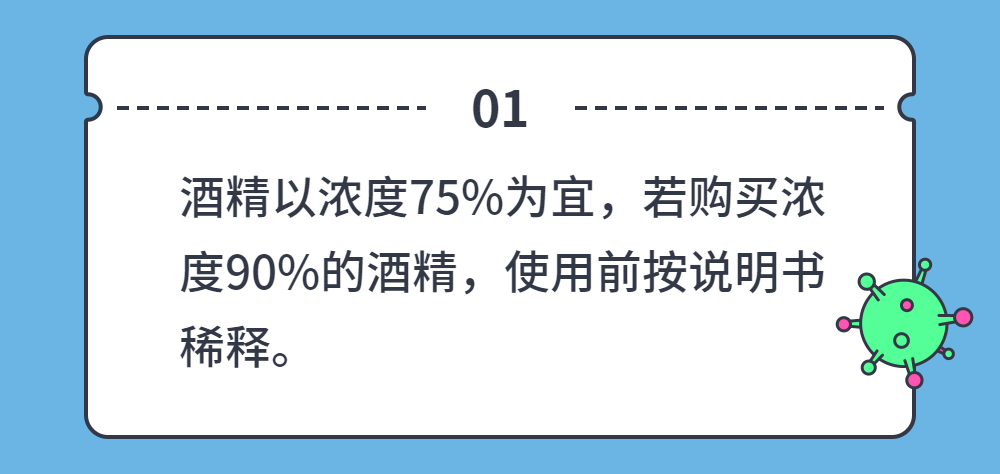 雷竞技打水疫情防控防疫丨安全生产(图23)