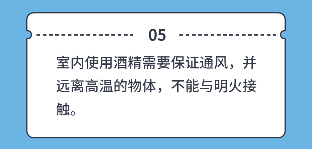 雷竞技打水疫情防控防疫丨安全生产(图27)