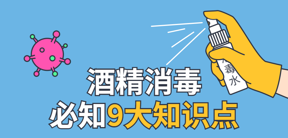 雷竞技打水疫情防控防疫丨安全生产(图22)