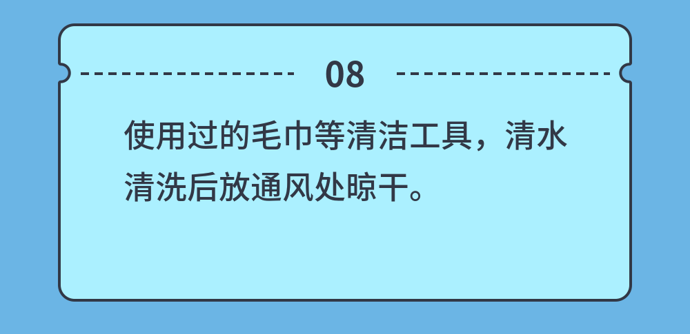 雷竞技打水疫情防控防疫丨安全生产(图30)
