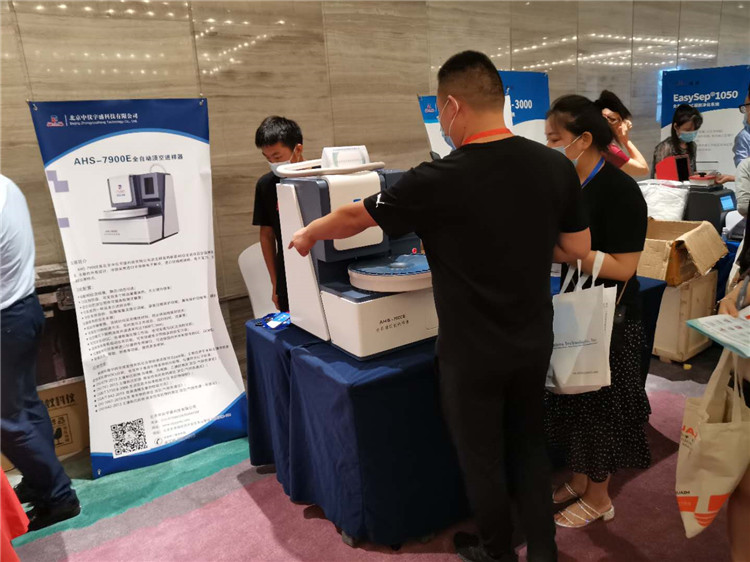 2020年安徽省样品前处理技术创新大会圆满结束(图7)
