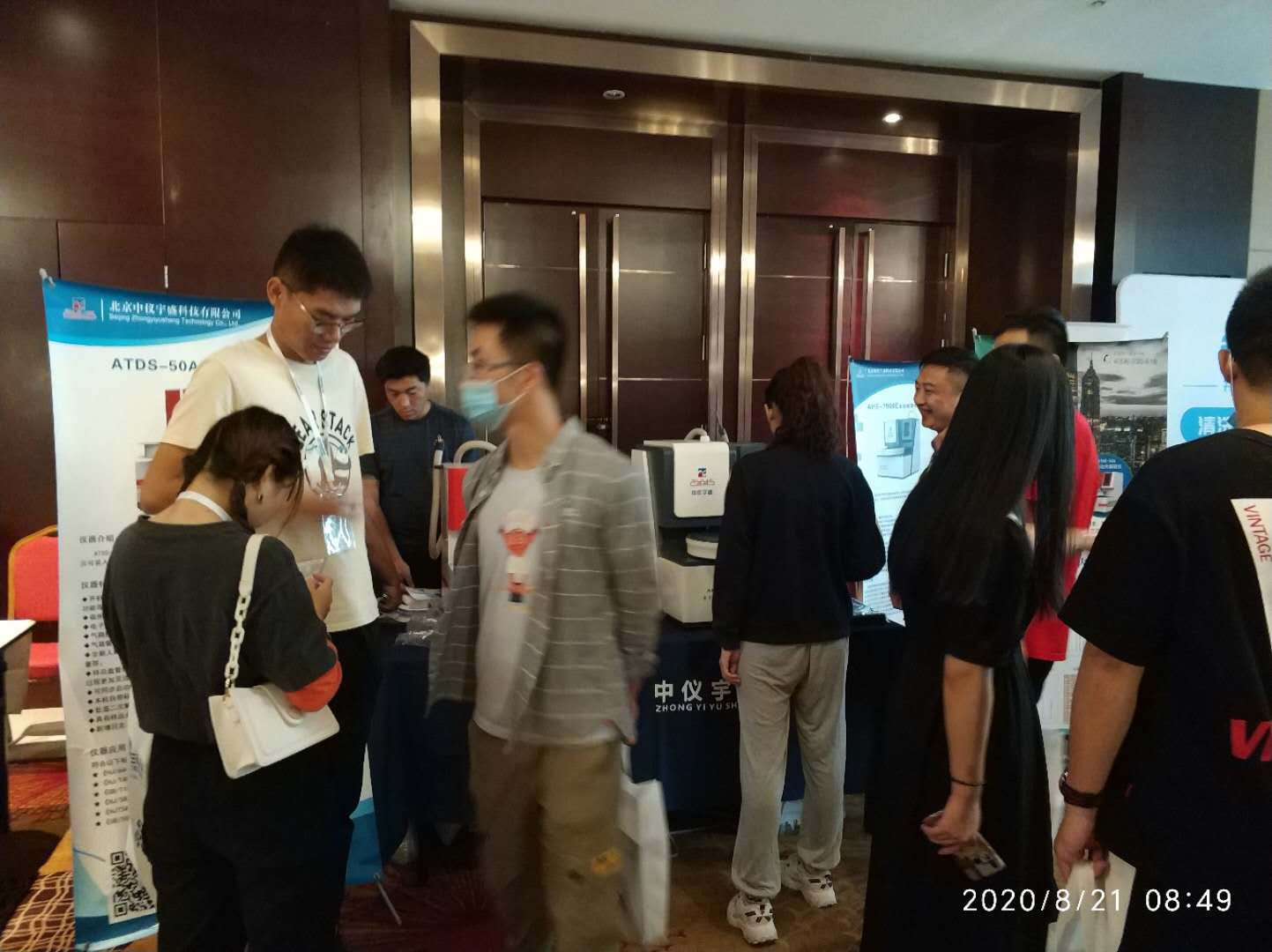 雷竞技打水新品亮相全国样品制备与前处理技术论坛(图5)