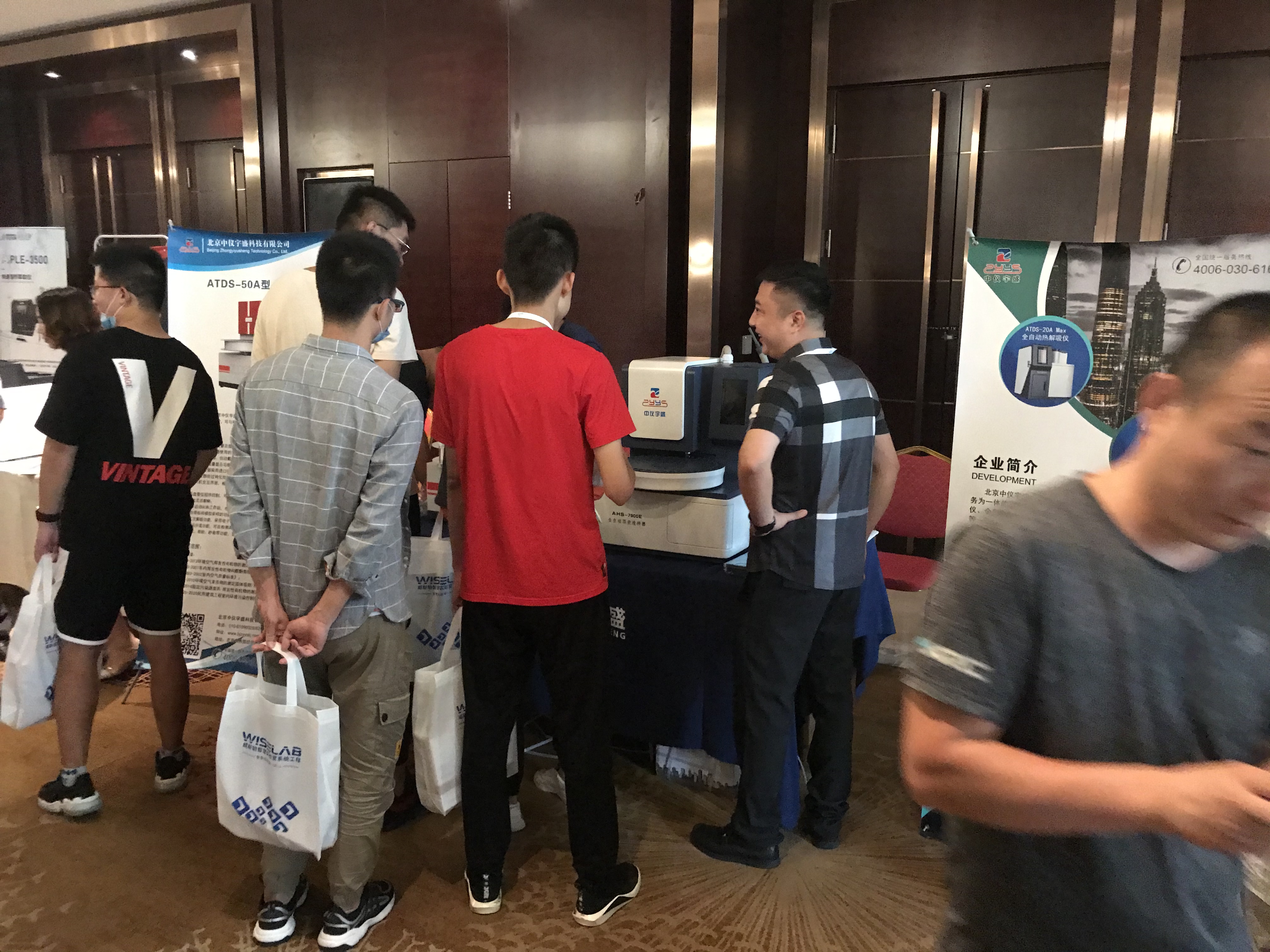 雷竞技打水新品亮相全国样品制备与前处理技术论坛(图3)