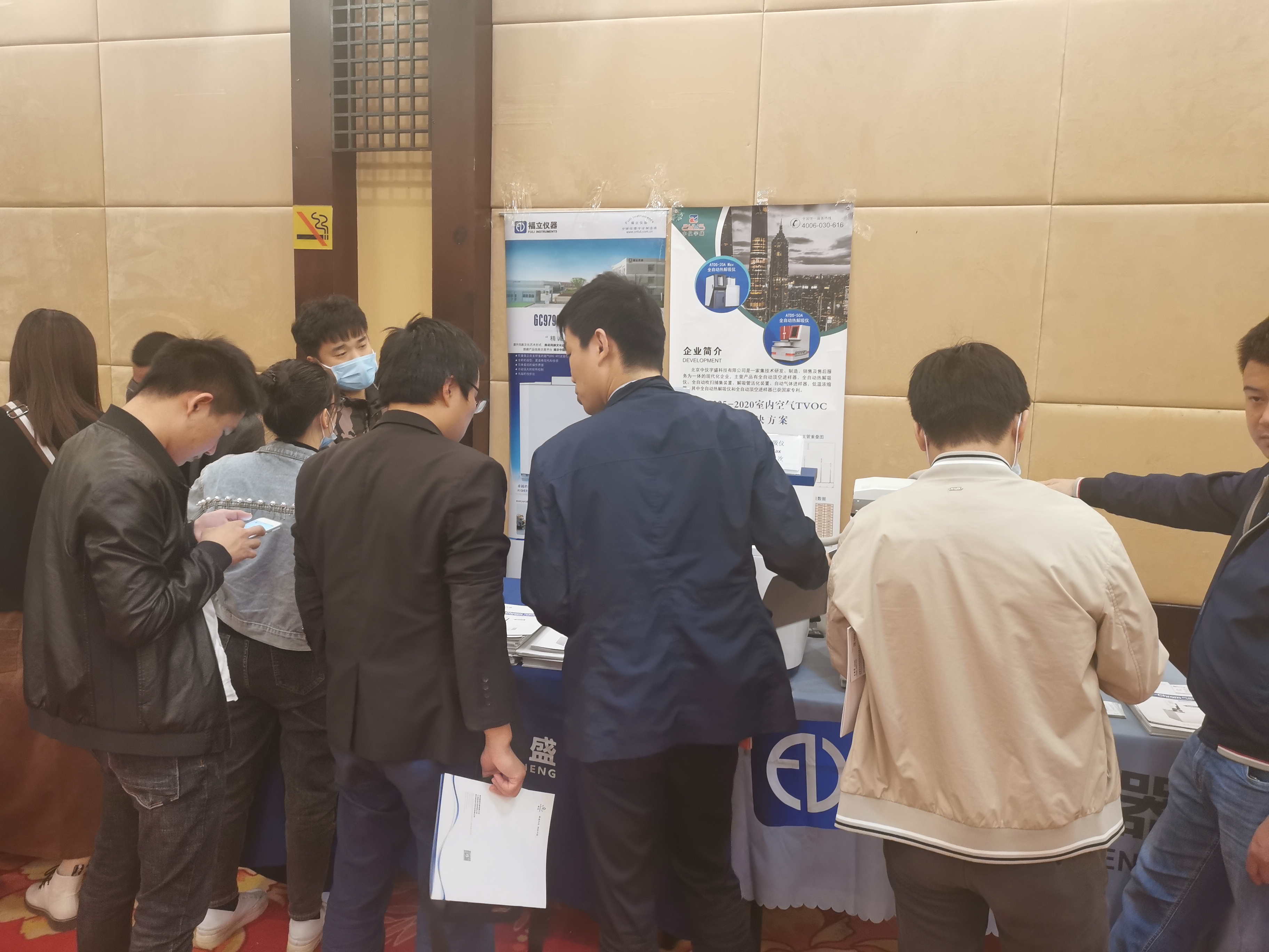 江西热解吸展会(图3)