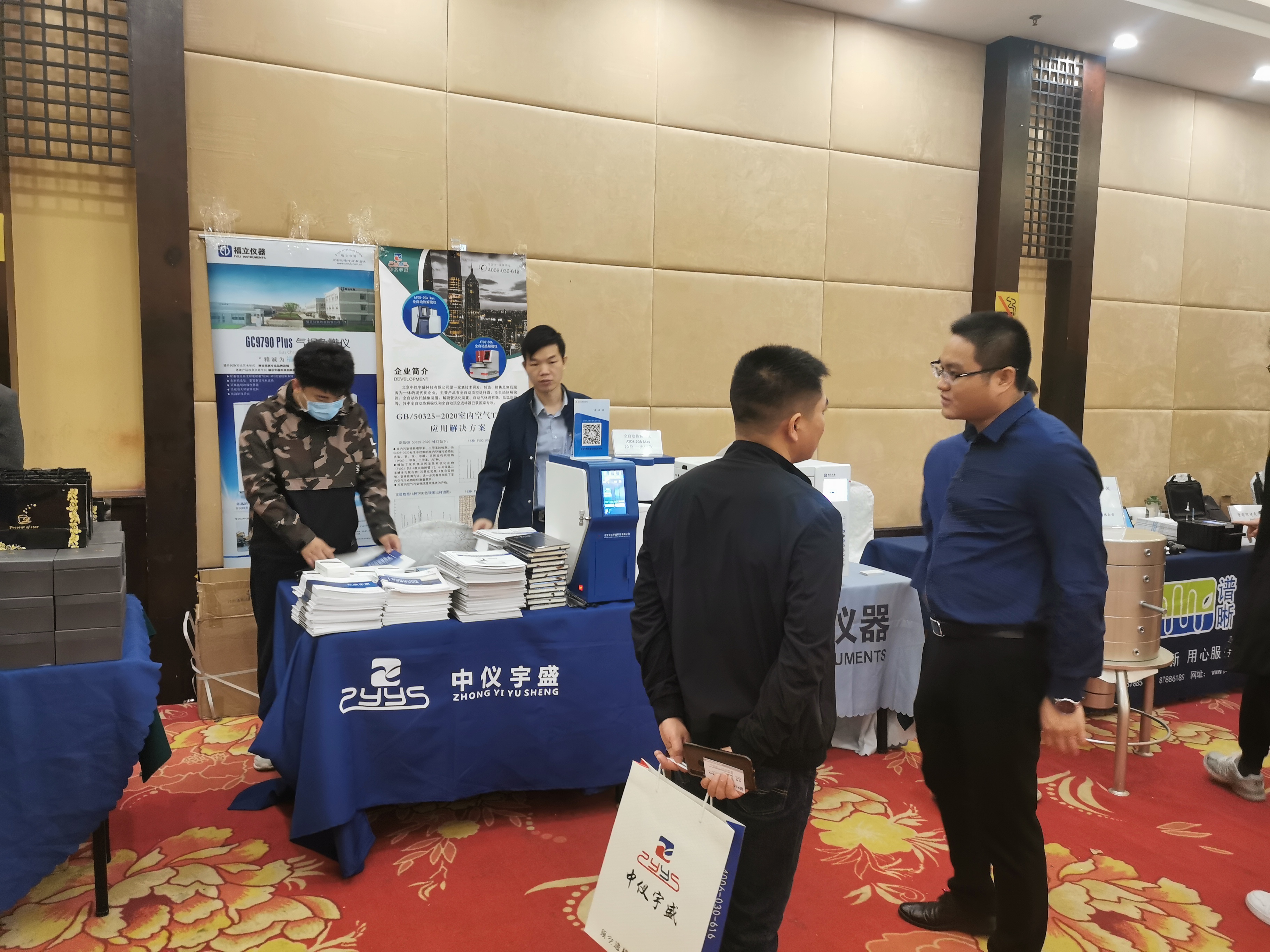 江西热解吸展会(图11)