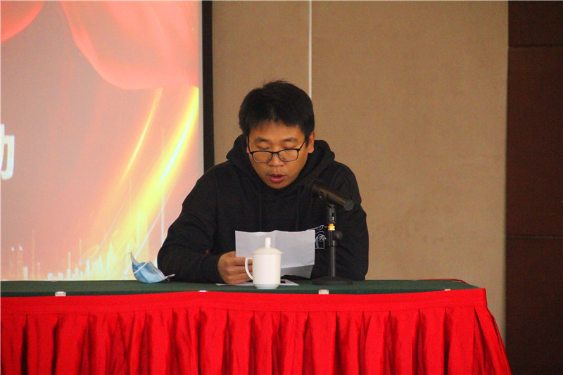 雷竞技打水2020年会(图15)