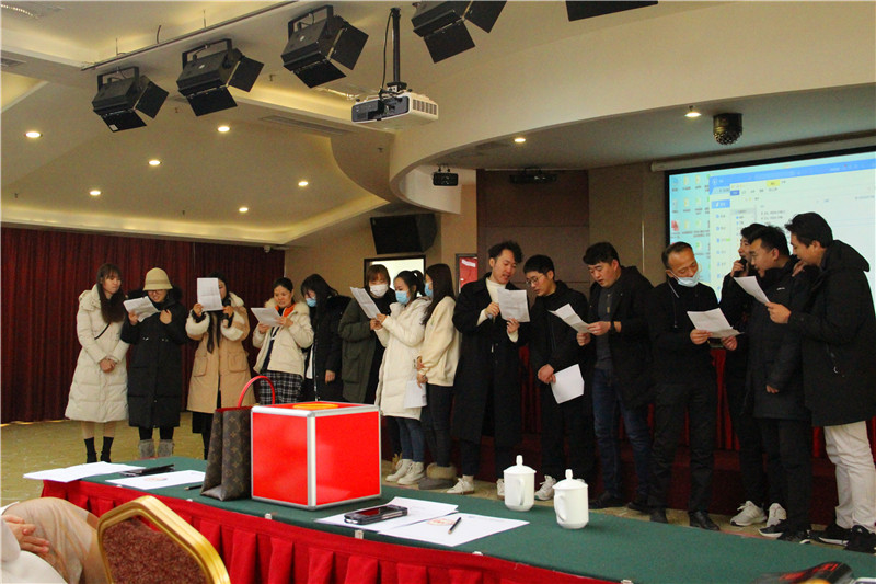 雷竞技打水2020年会(图29)