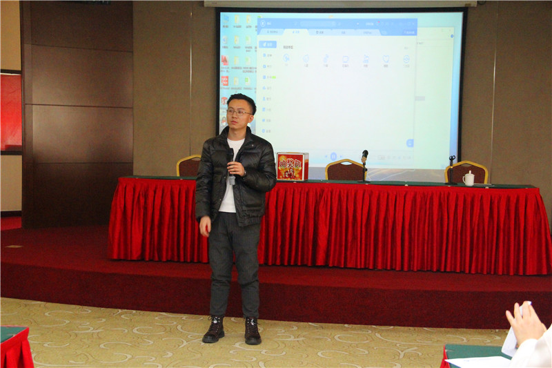 雷竞技打水2020年会(图39)