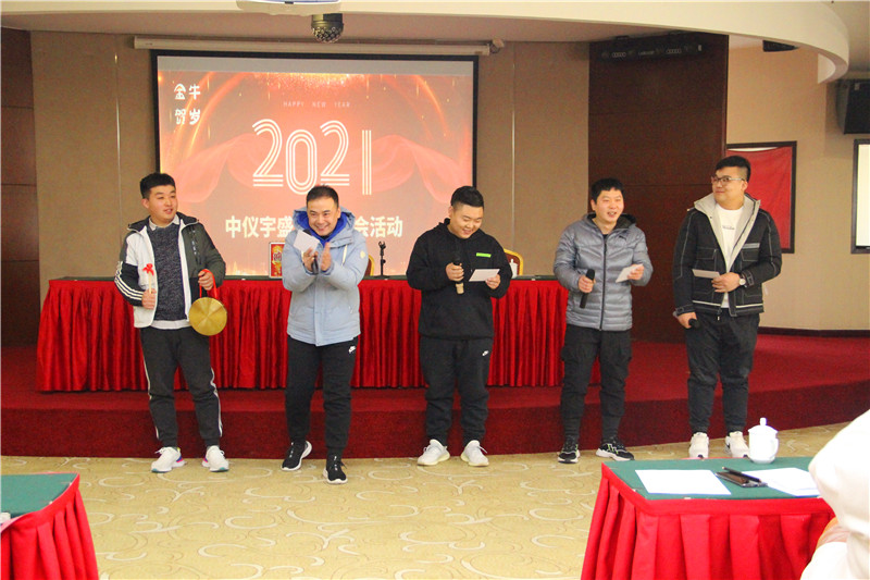 雷竞技打水2020年会(图45)