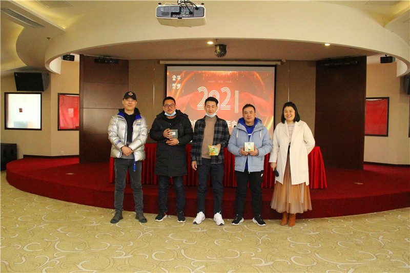 雷竞技打水2020年会(图59)