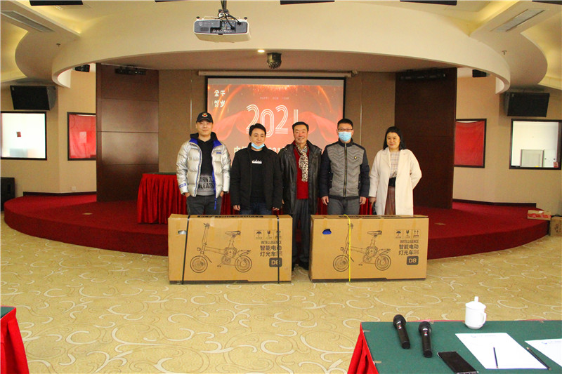 雷竞技打水2020年会(图62)