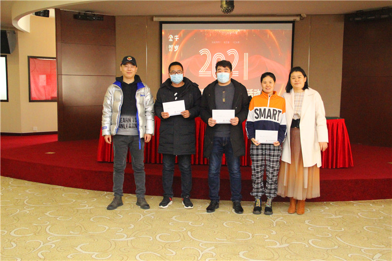 雷竞技打水2020年会(图69)