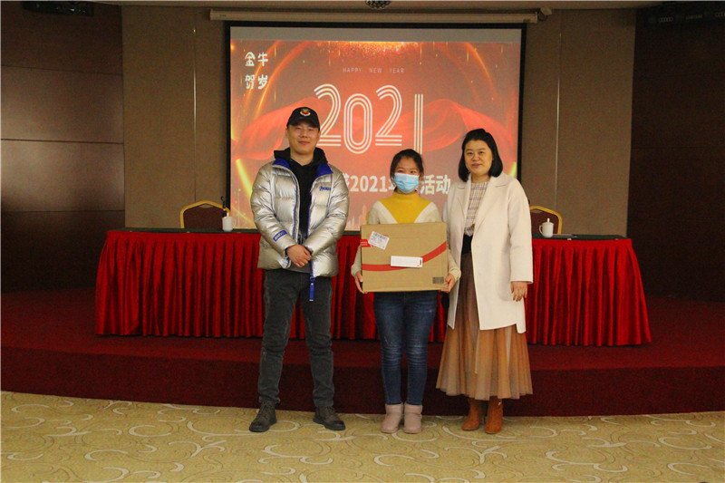 雷竞技打水2020年会(图67)