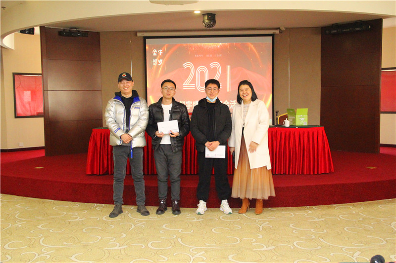 雷竞技打水2020年会(图68)