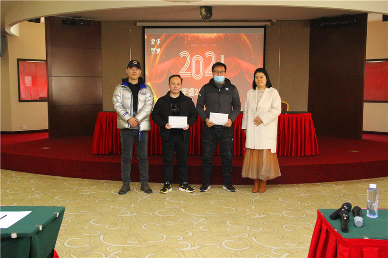 雷竞技打水2020年会(图71)