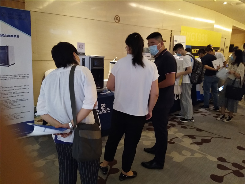雷竞技打水“2021年河北省样品前处理技术创新大会"(图9)