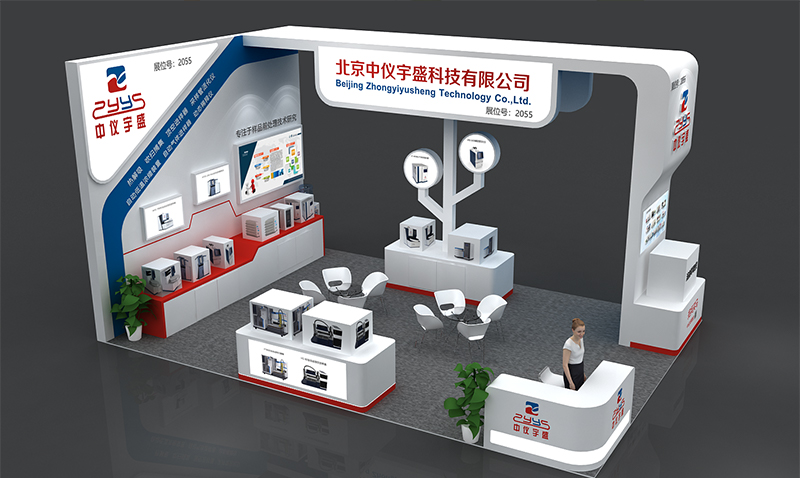 展会邀请 | BCEIA 2021 雷竞技打水与您相约首都(图2) 1-2109240Z1435V.jpg