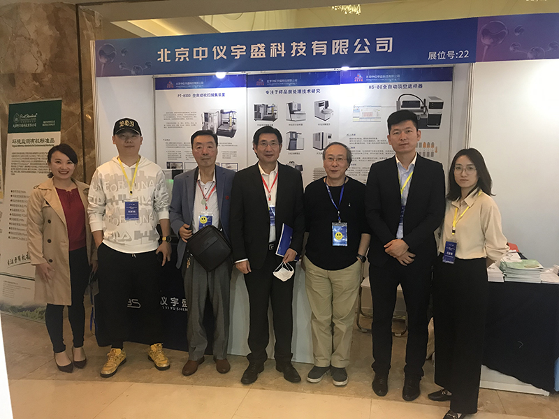盛会闭幕,精彩永续—— 第23届全国色谱学术报告会及仪器展览会圆满结束(图5) 1-2110260U4442H.jpg