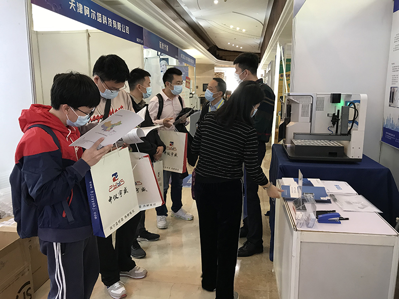 盛会闭幕,精彩永续—— 第23届全国色谱学术报告会及仪器展览会圆满结束(图8) 1-2110260UIU33.jpg