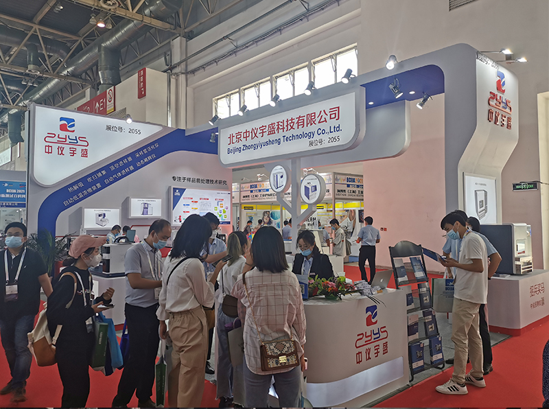 展会盛况 | BCEIA 2021:雷竞技打水携新品惊艳亮相!(图2) 1-211102092419544.jpg