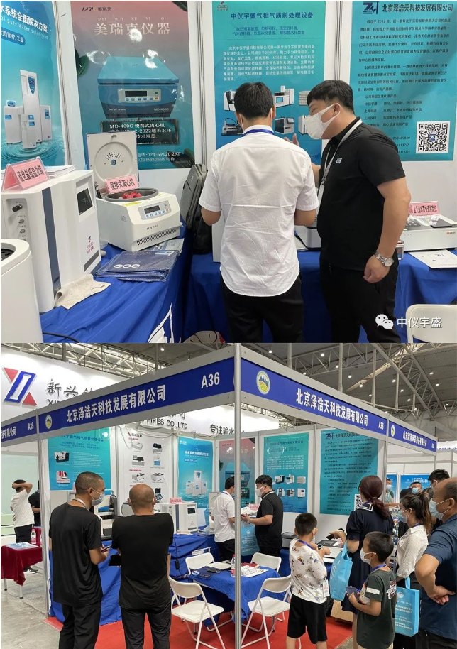 新疆展会进行时(图2) 1-220H1115912437.png