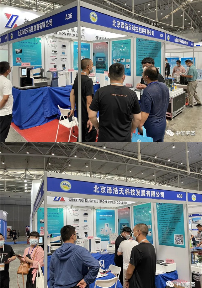 新疆展会进行时(图3) 1-220H111593Rb.png