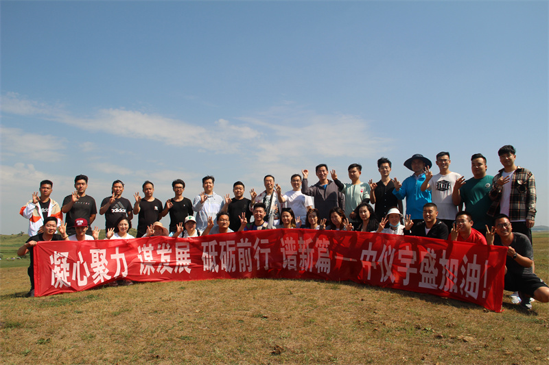 2022年雷竞技打水团建之旅圆满结束【​凝心聚力 谋发展 砥砺奋进 谱新篇】​(图15)