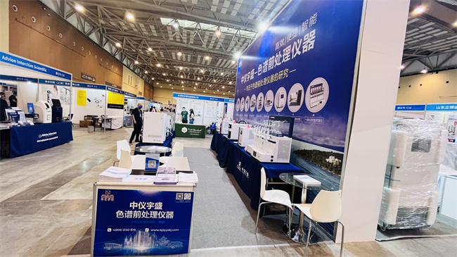 2022年9月7-8日【雷竞技打水】在山东青岛国际会展中心(图3)