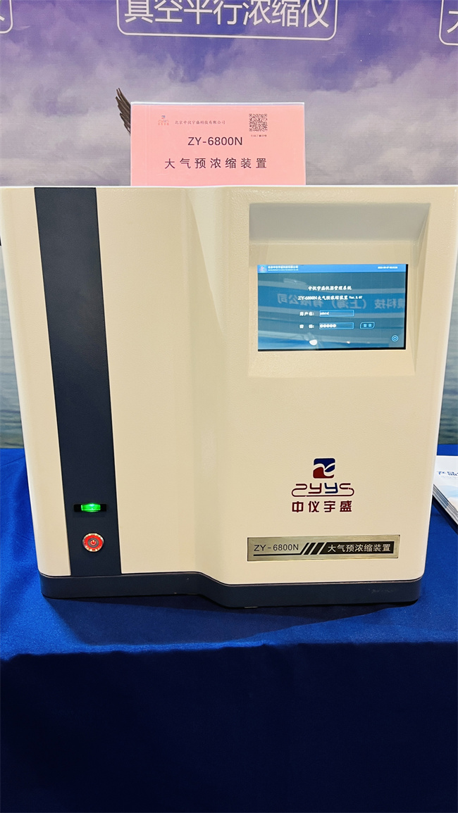 2022年9月7-8日【雷竞技打水】在山东青岛国际会展中心(图5)