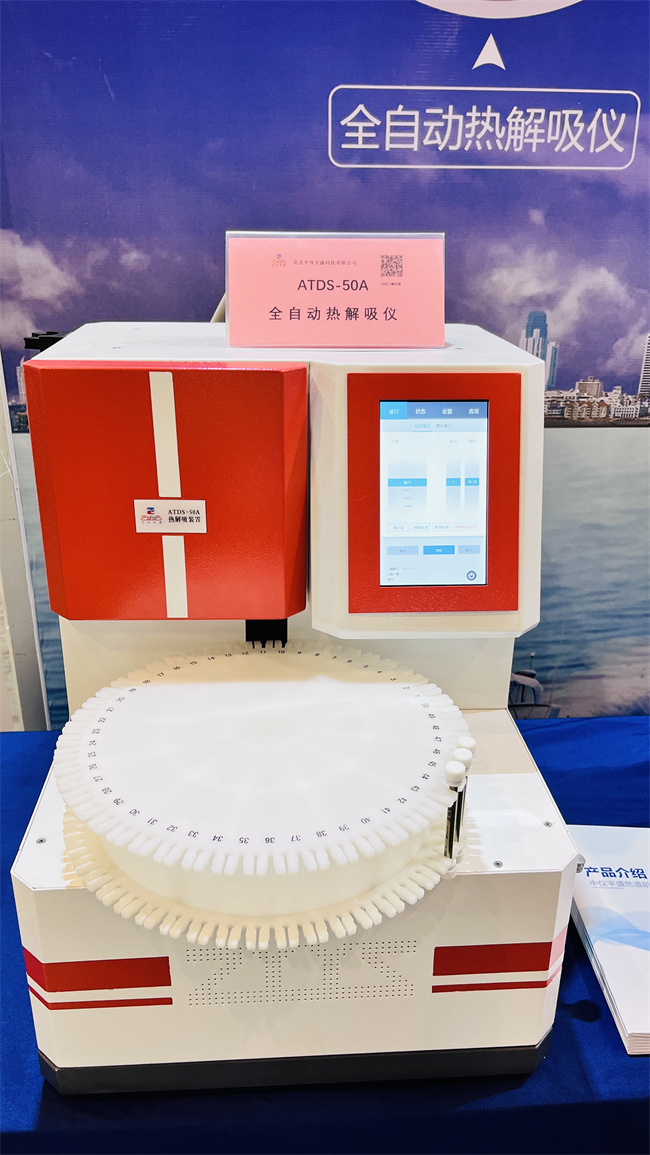 2022年9月7-8日【雷竞技打水】在山东青岛国际会展中心(图2)