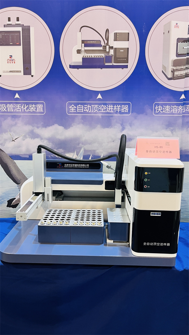 2022年9月7-8日【雷竞技打水】在山东青岛国际会展中心(图6)