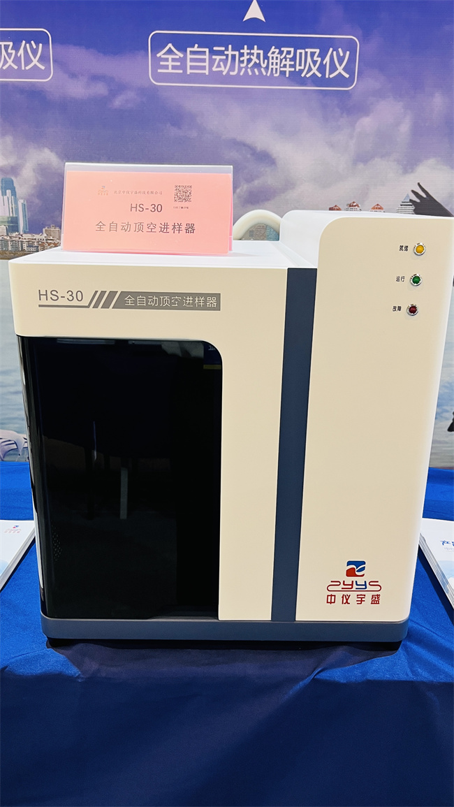 2022年9月7-8日【雷竞技打水】在山东青岛国际会展中心(图7)