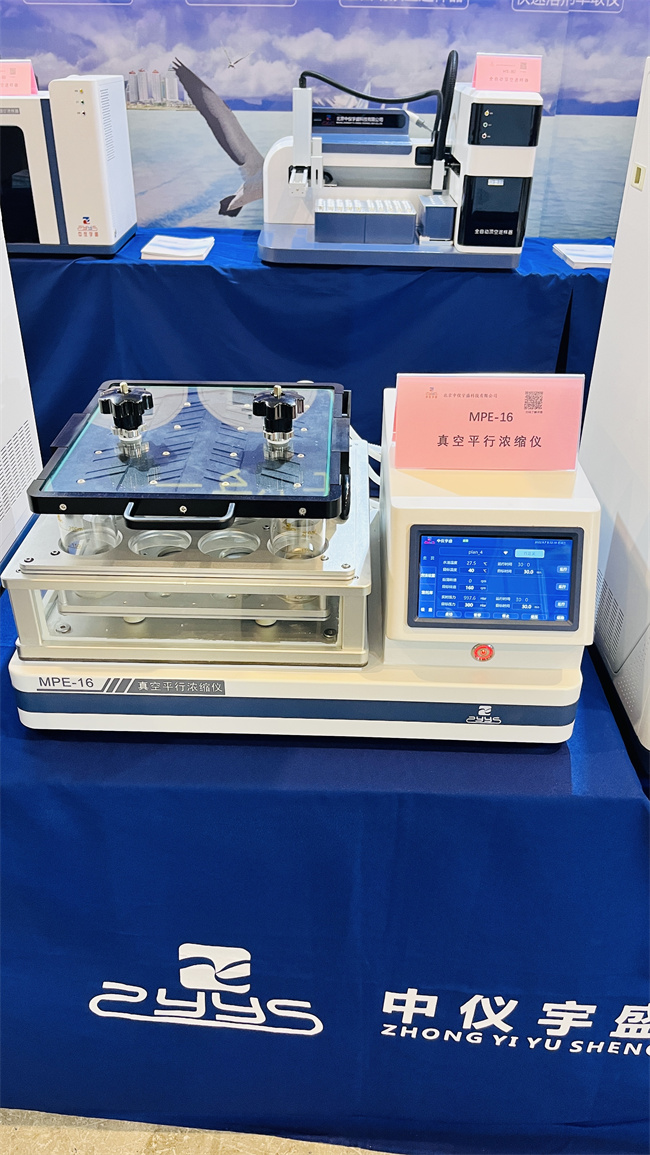 2022年9月7-8日【雷竞技打水】在山东青岛国际会展中心(图9)