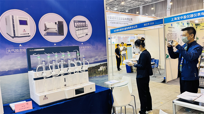 2022年9月7-8日【雷竞技打水】在山东青岛国际会展中心(图11)