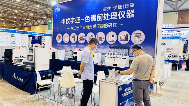 2022年9月7-8日【雷竞技打水】在山东青岛国际会展中心(图13)
