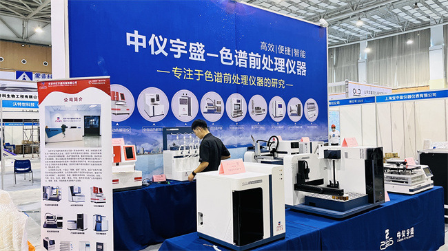 2022年9月7-8日【雷竞技打水】在山东青岛国际会展中心(图19)