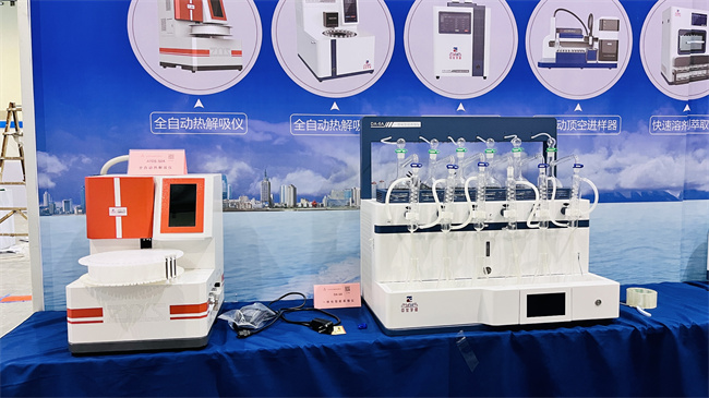 2022年9月7-8日【雷竞技打水】在山东青岛国际会展中心(图21)