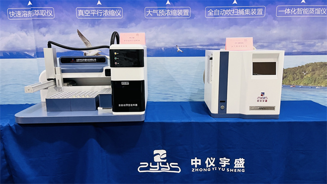 2022年9月7-8日【雷竞技打水】在山东青岛国际会展中心(图20)