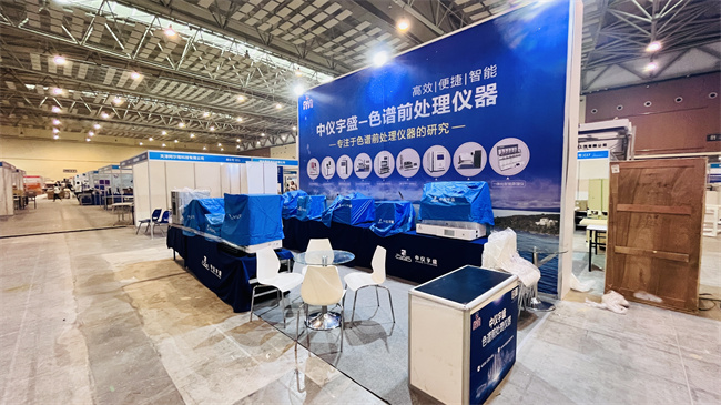 2022年9月7-8日【雷竞技打水】在山东青岛国际会展中心(图18)
