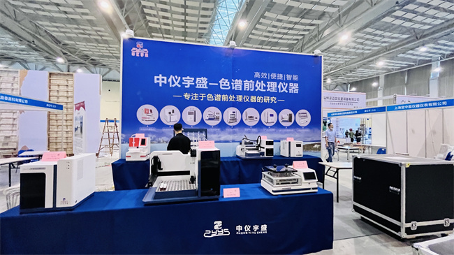 2022年9月7-8日【雷竞技打水】在山东青岛国际会展中心(图17)