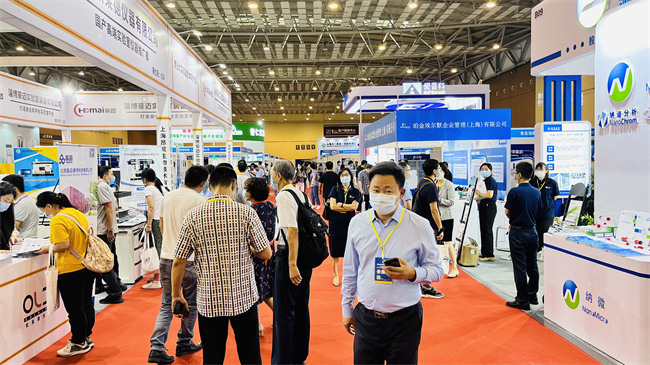 2022年9月7-8日【雷竞技打水】在山东青岛国际会展中心(图22)