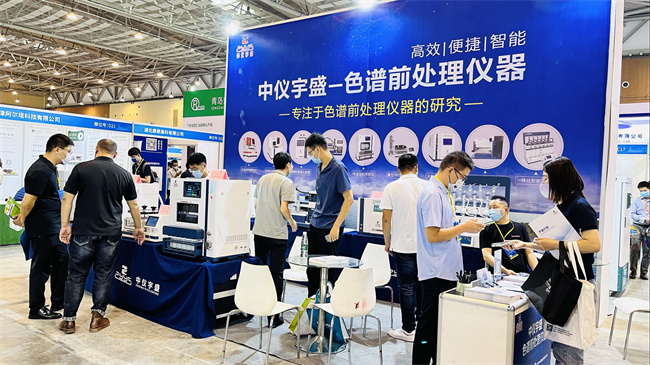 2022年9月7-8日【雷竞技打水】在山东青岛国际会展中心(图26)