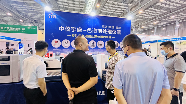 2022年9月7-8日【雷竞技打水】在山东青岛国际会展中心(图24)
