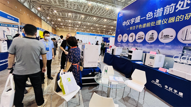 2022年9月7-8日【雷竞技打水】在山东青岛国际会展中心(图25)
