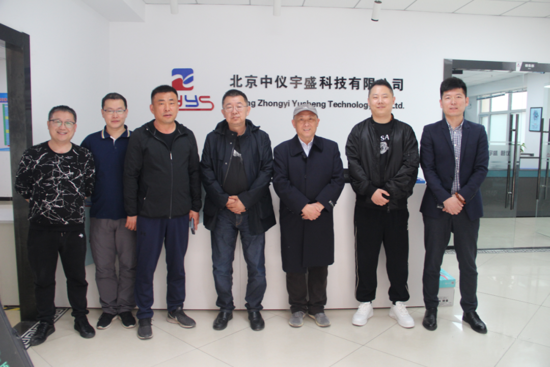 【GB/T 5750-2023新标宣贯会】齐聚国际庄(图5) 1-230515094434614.png
