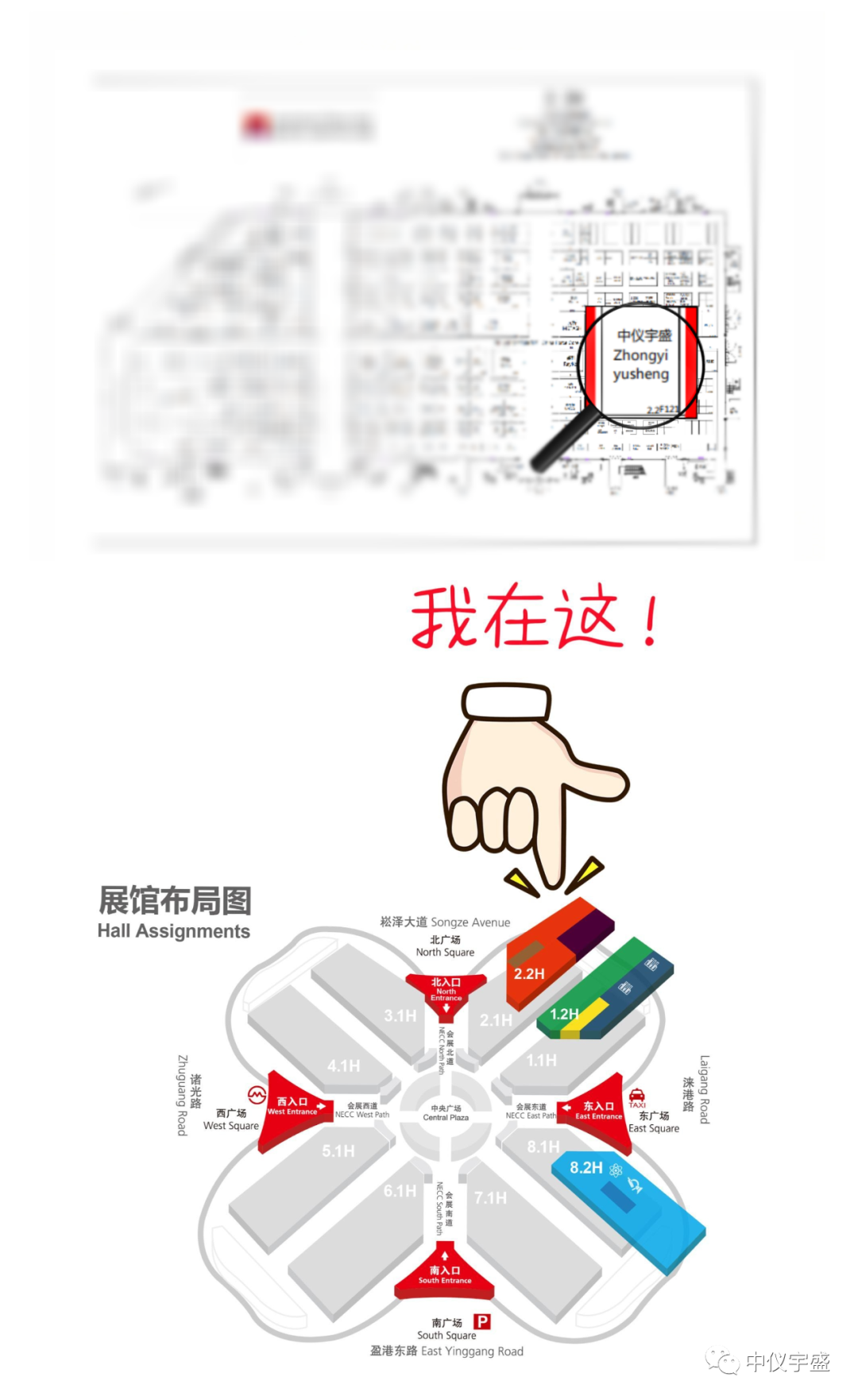 7月11-13日 | 雷竞技打水与您相约慕尼黑上海分析生化展!(图3) 1-23062Q34J22a.png
