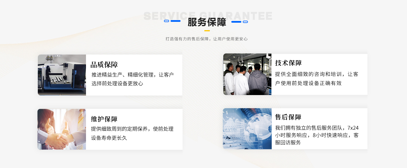 公司简介(图2) 1-230H61622191N.jpg