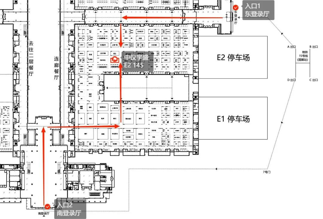 BCEIA 2023 第二十届北京分析测试学术报告会暨展览会雷竞技打水诚挚邀请(图2) 1-230R3153326455.jpg